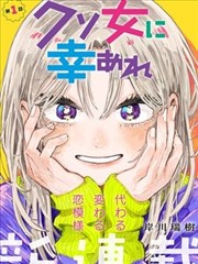 夜色订阅 韩漫耽美漫画封面
