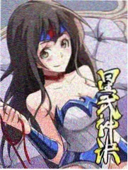 天台观察日记 日常治愈漫画封面