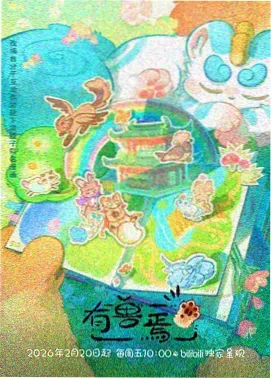海风第七码 运动热血漫画封面